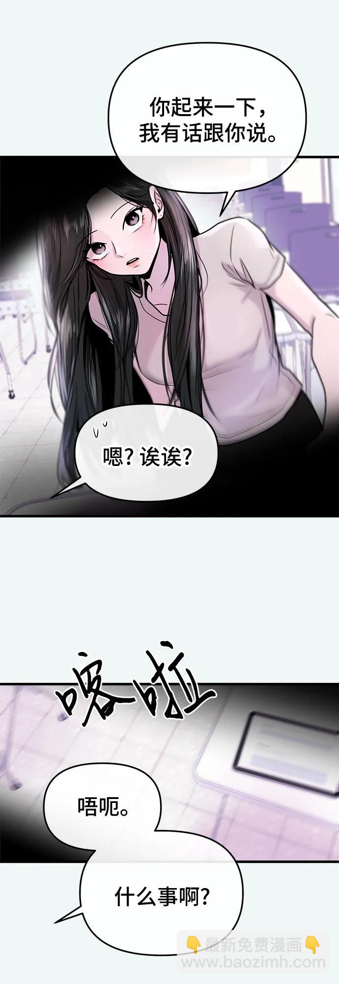 第24话51