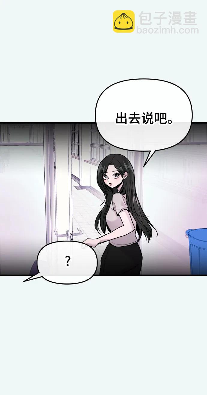 第24话52
