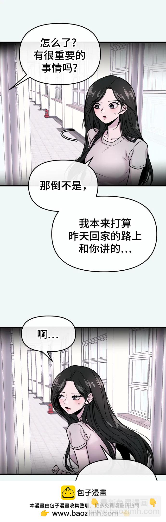 第24话53