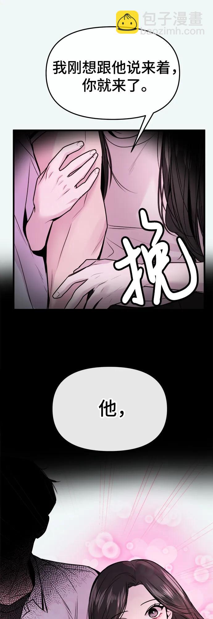 第24话55