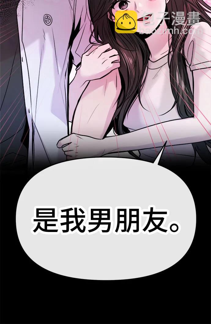 第24话56