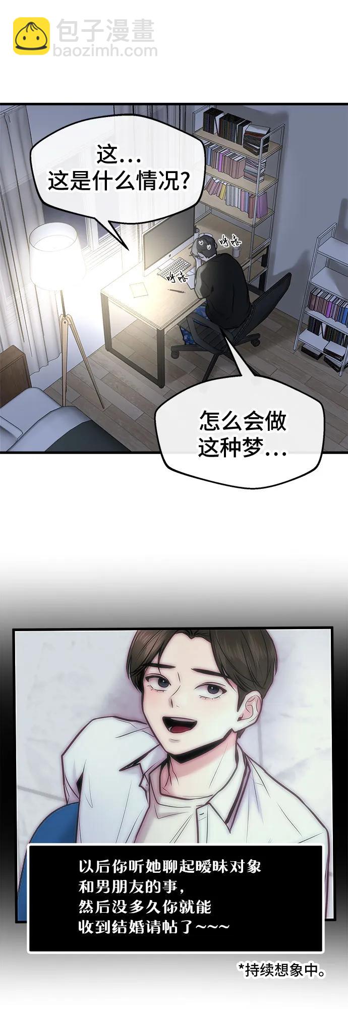 第24话58