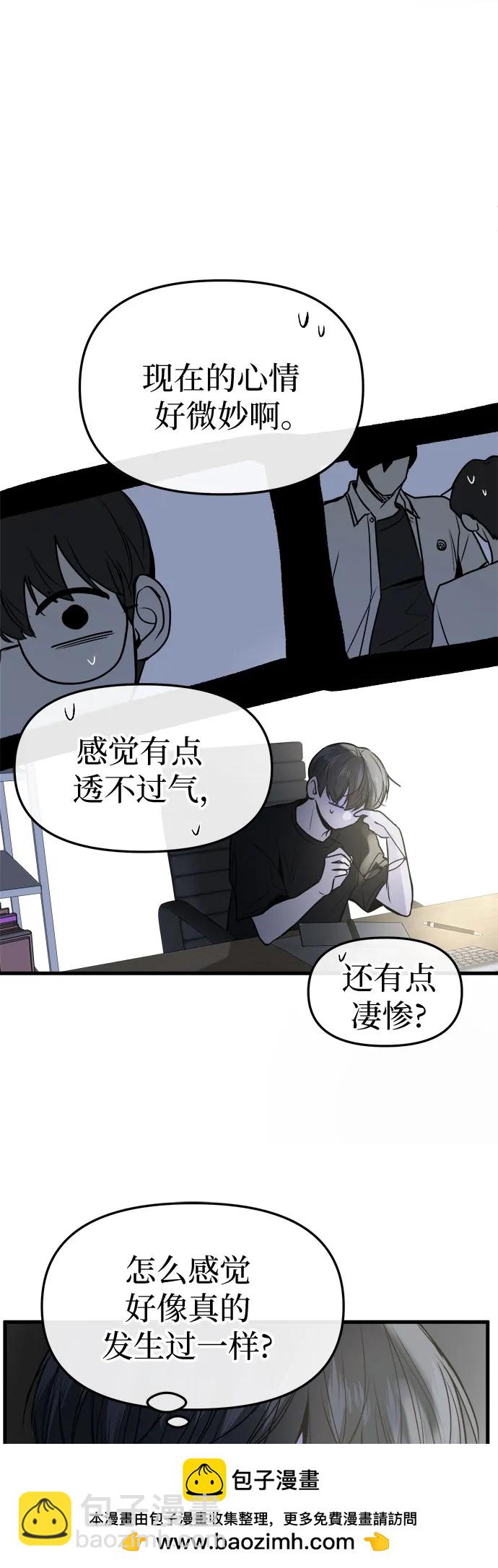第24话59