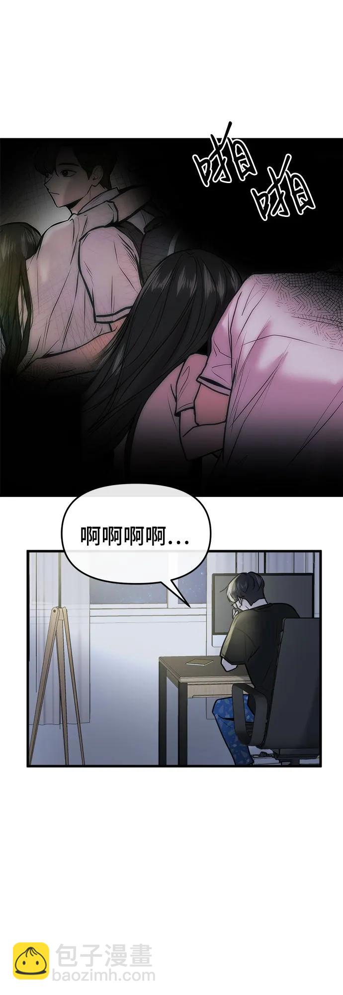 第24话61