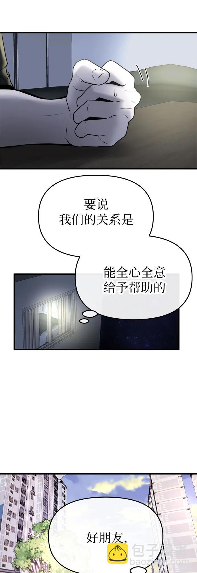 第24话62