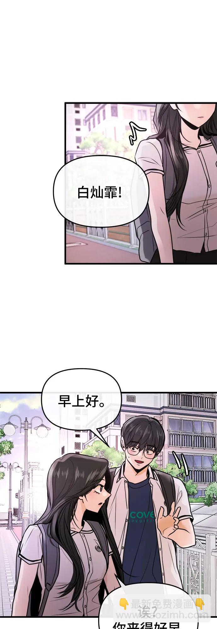 第24话66