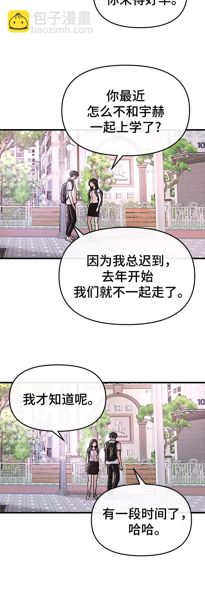 第24话67