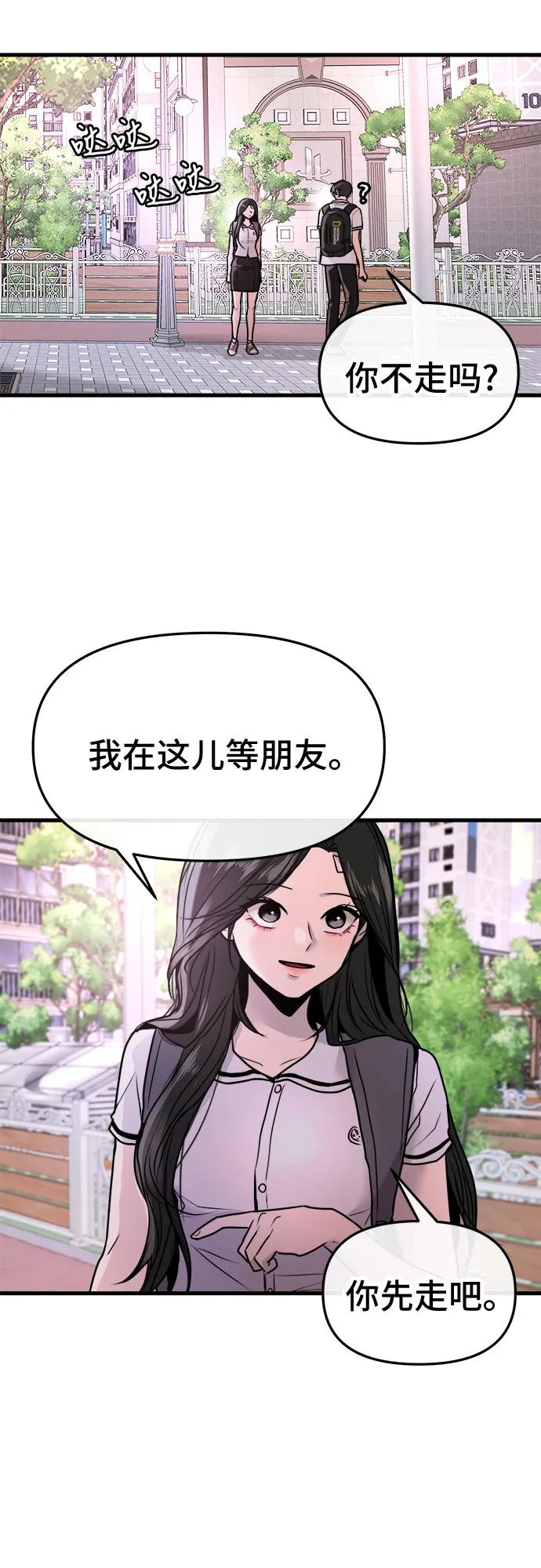 第24话68