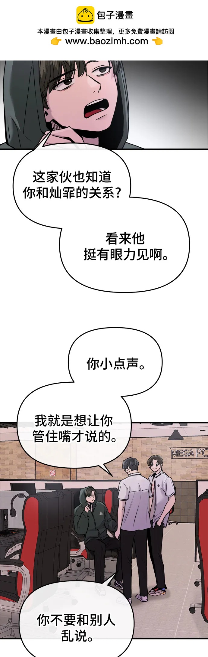 第24话7
