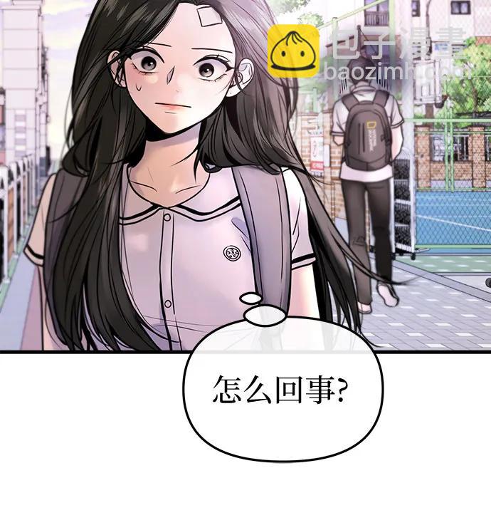 第24话70