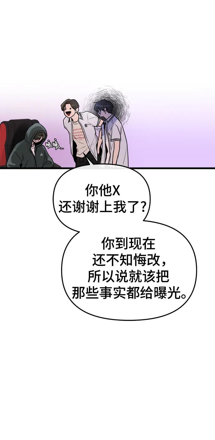 第24话9