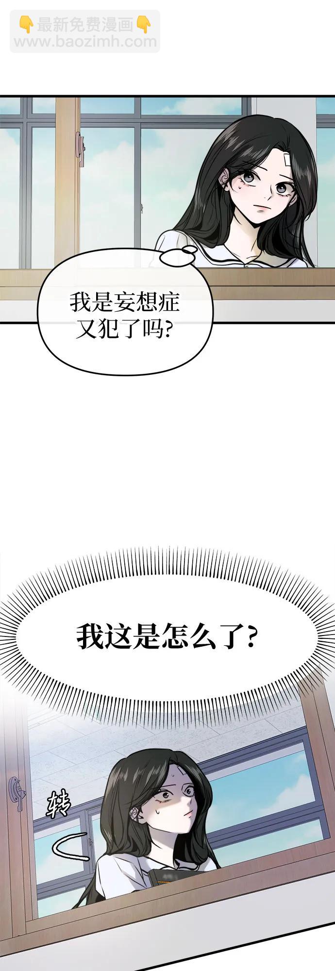 第25话11