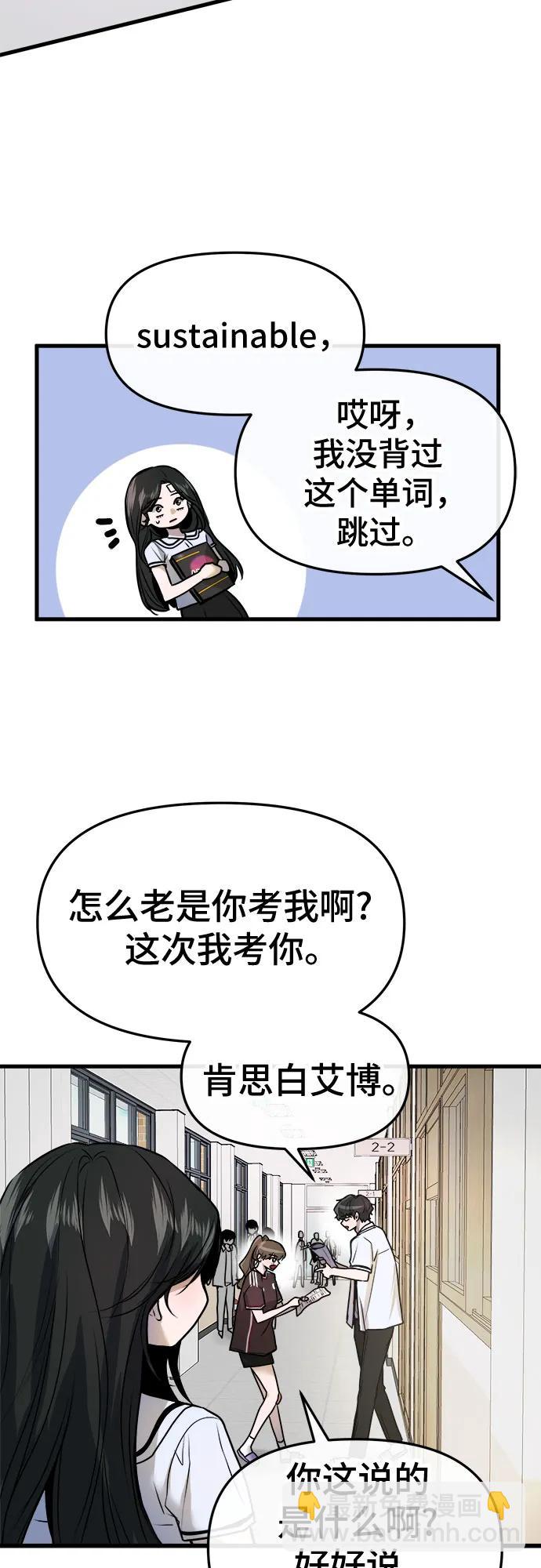 第25话12