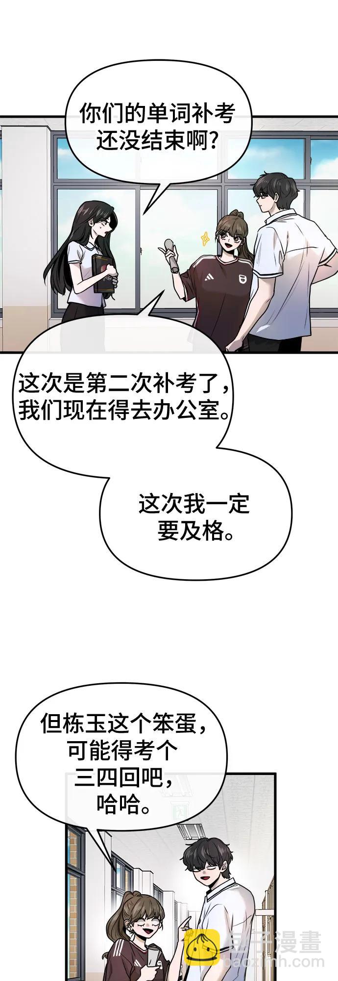 第25话14