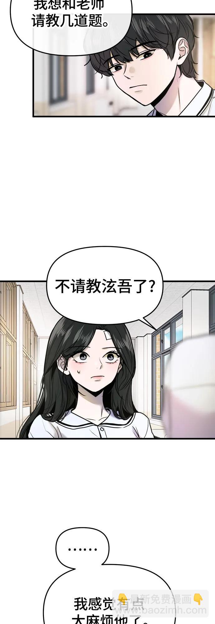 第25话16