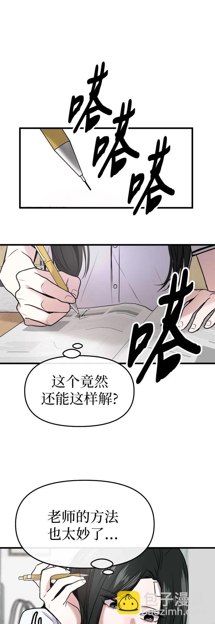 第25话18