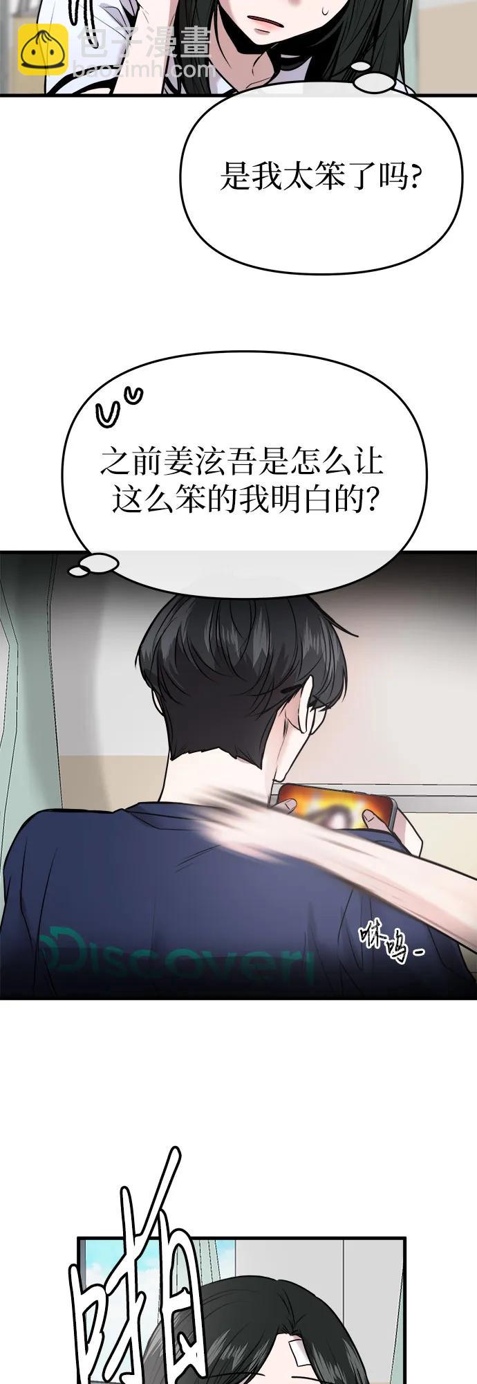 第25话19