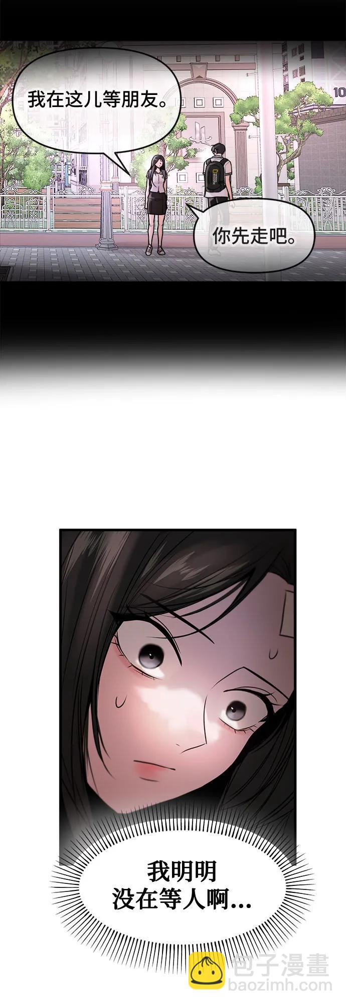 第25话2