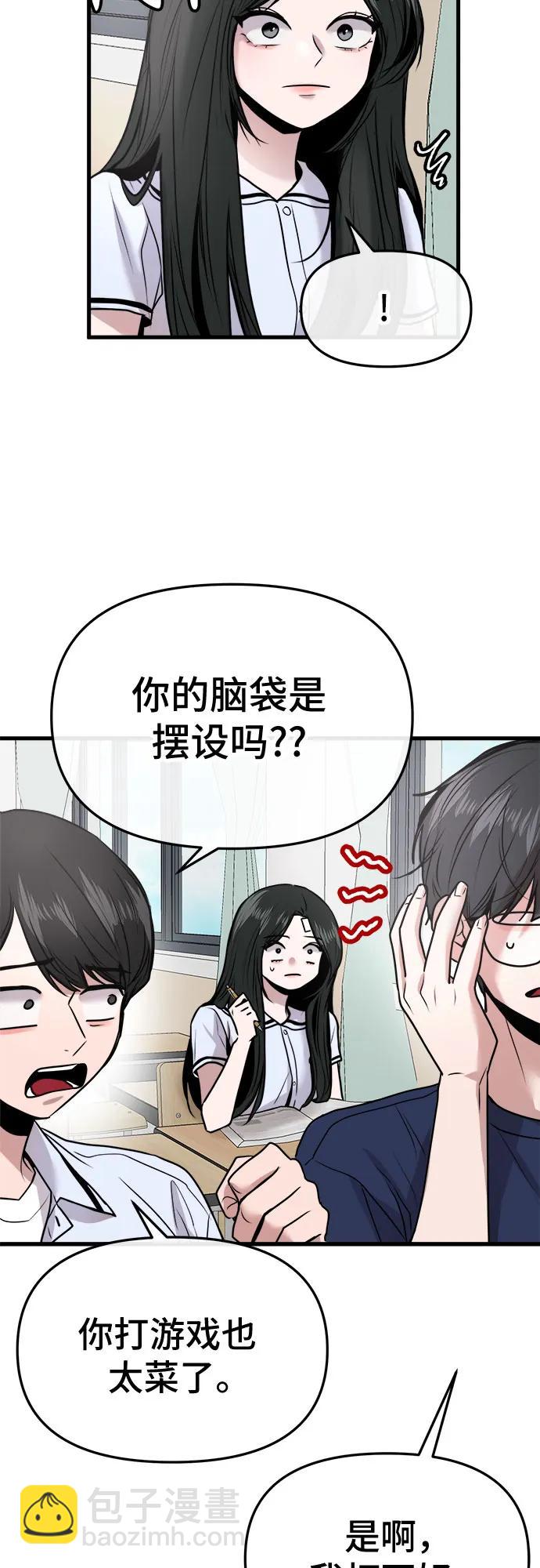 第25话20