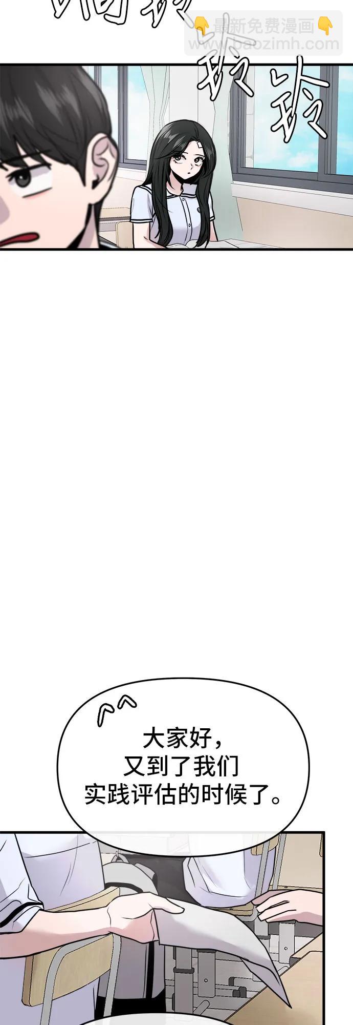 第25话23