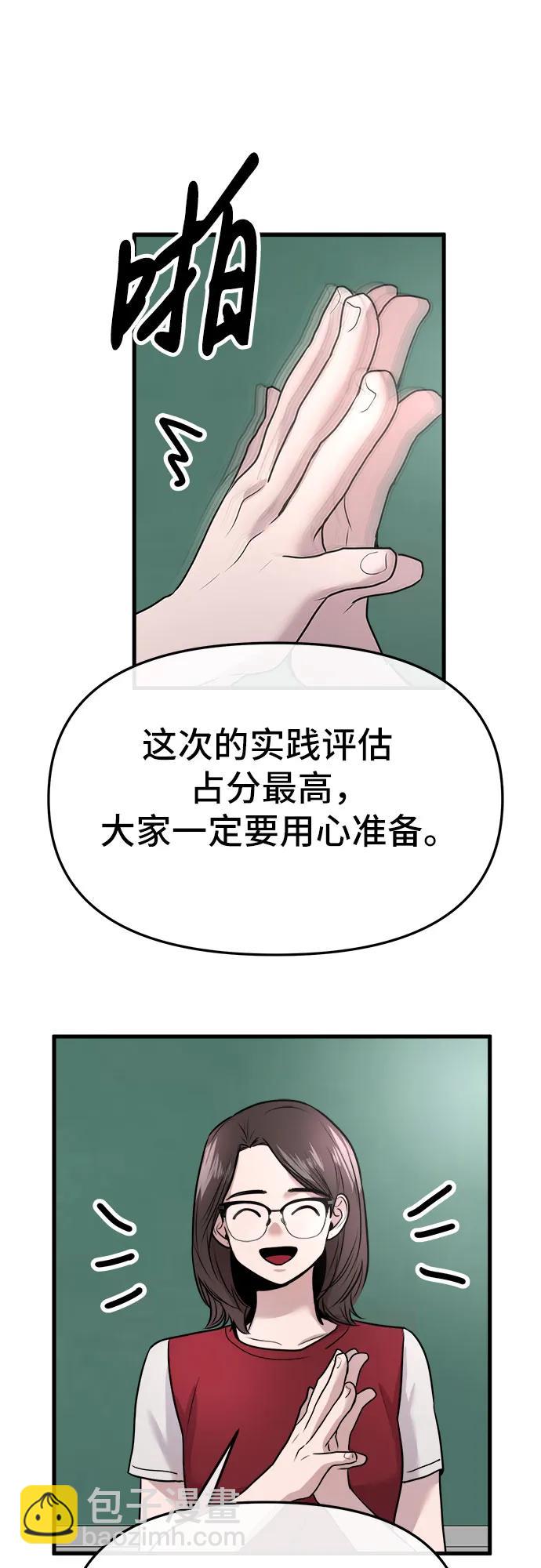 第25话25
