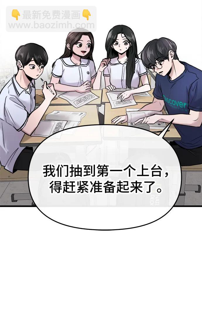 第25话27