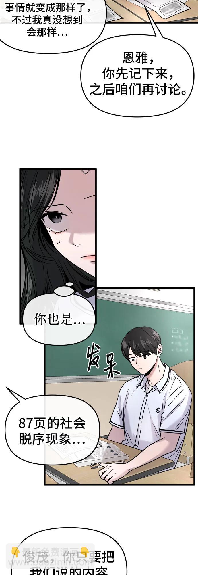 第25话29