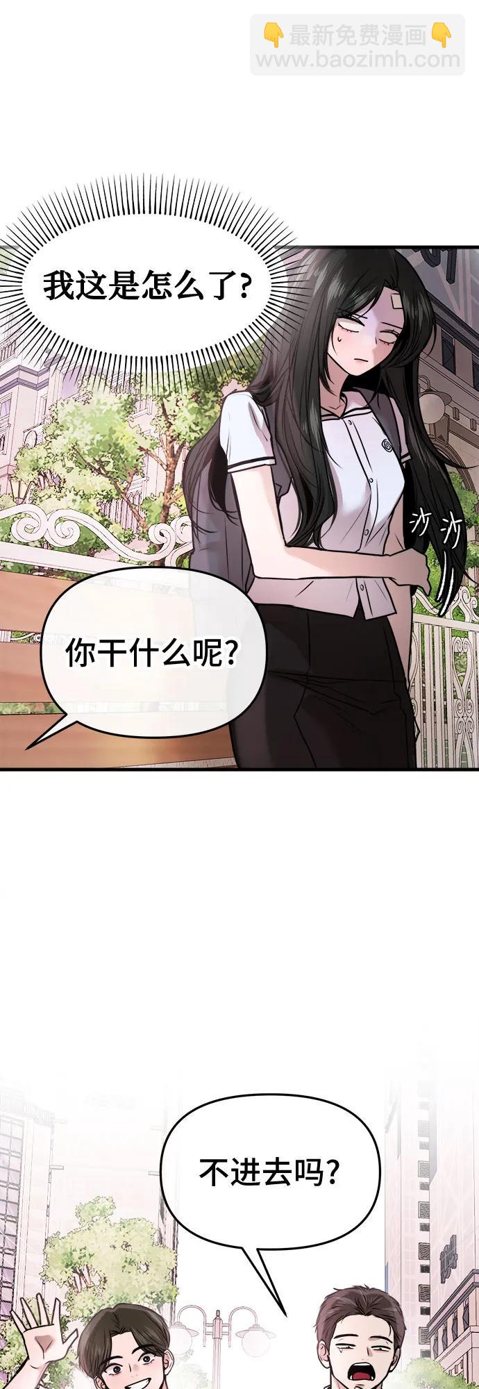 第25话3