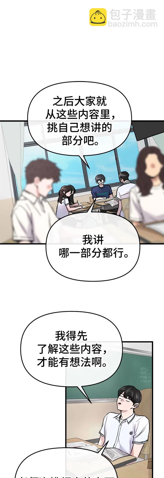 第25话32