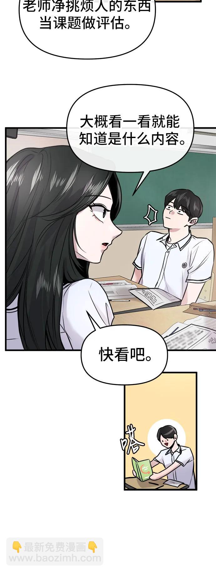 第25话33