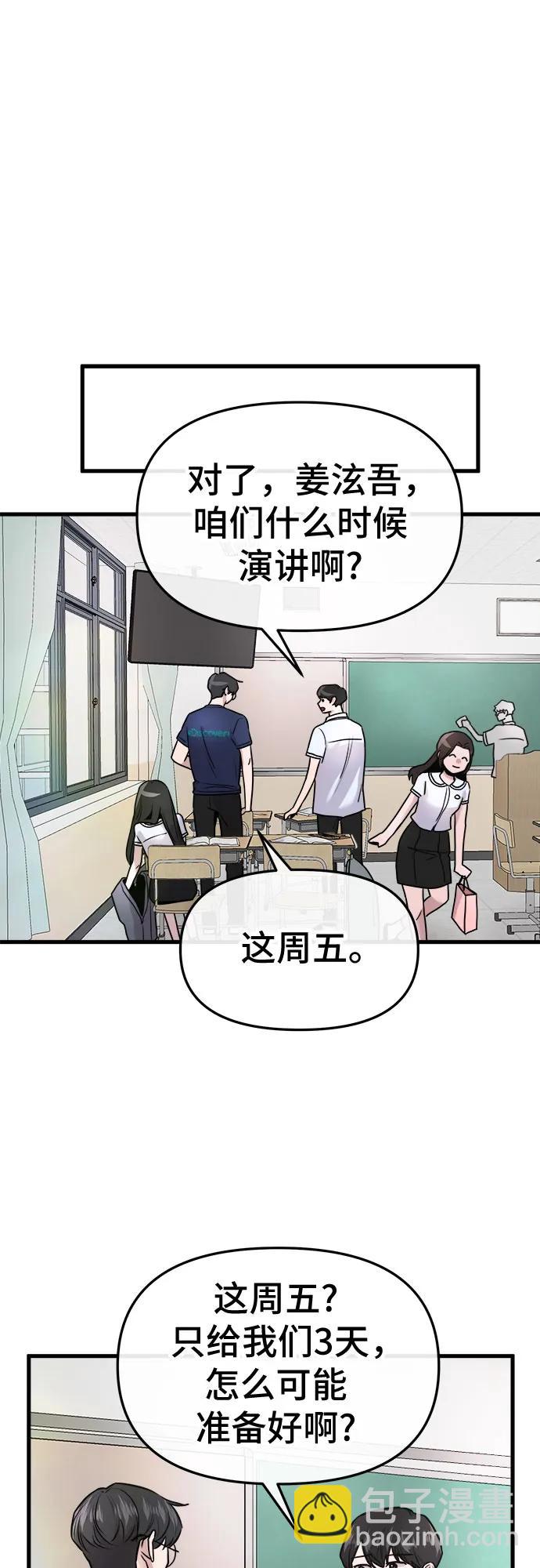 第25话34