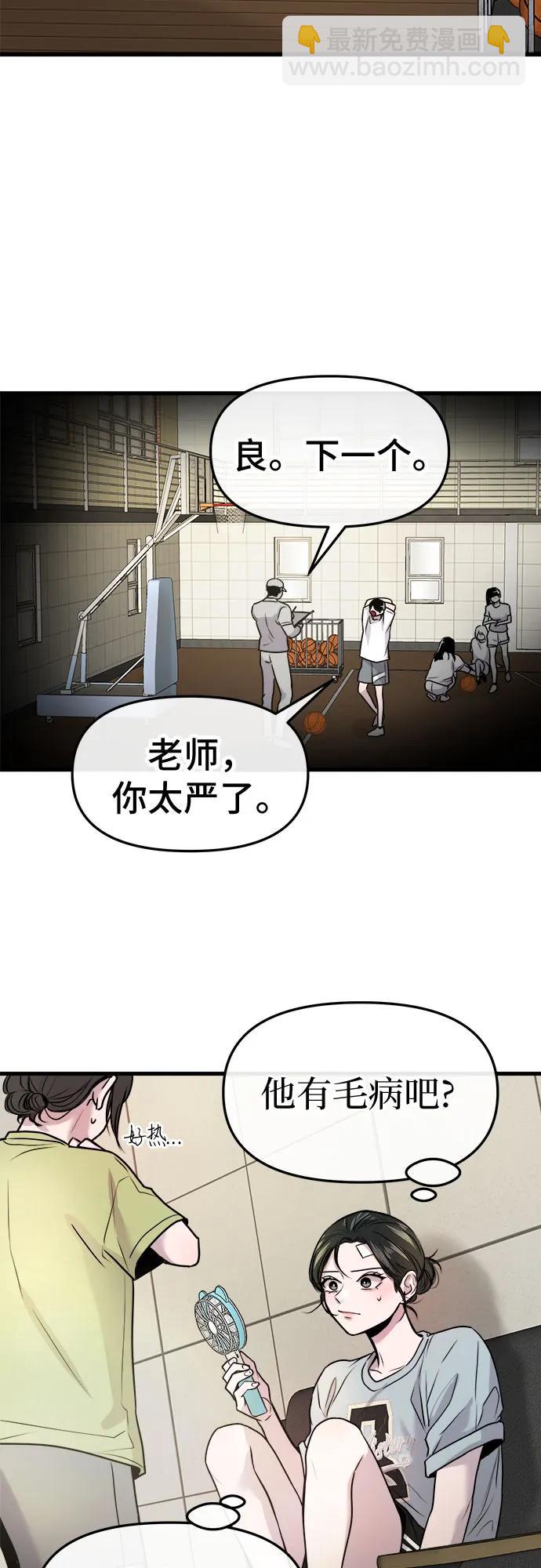 第25话38
