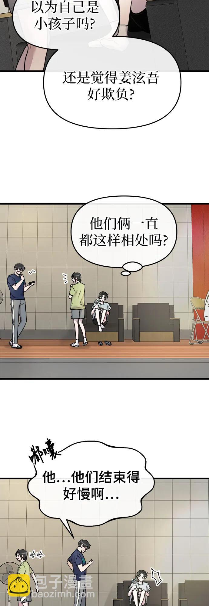 第25话39