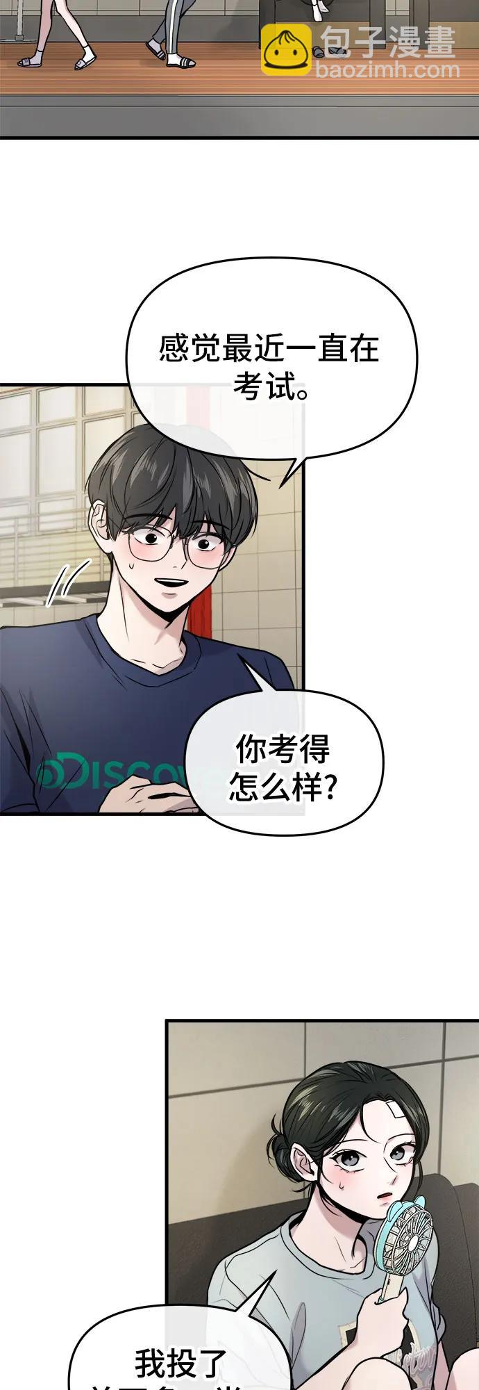 第25话40