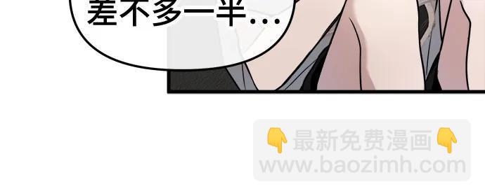 第25话41