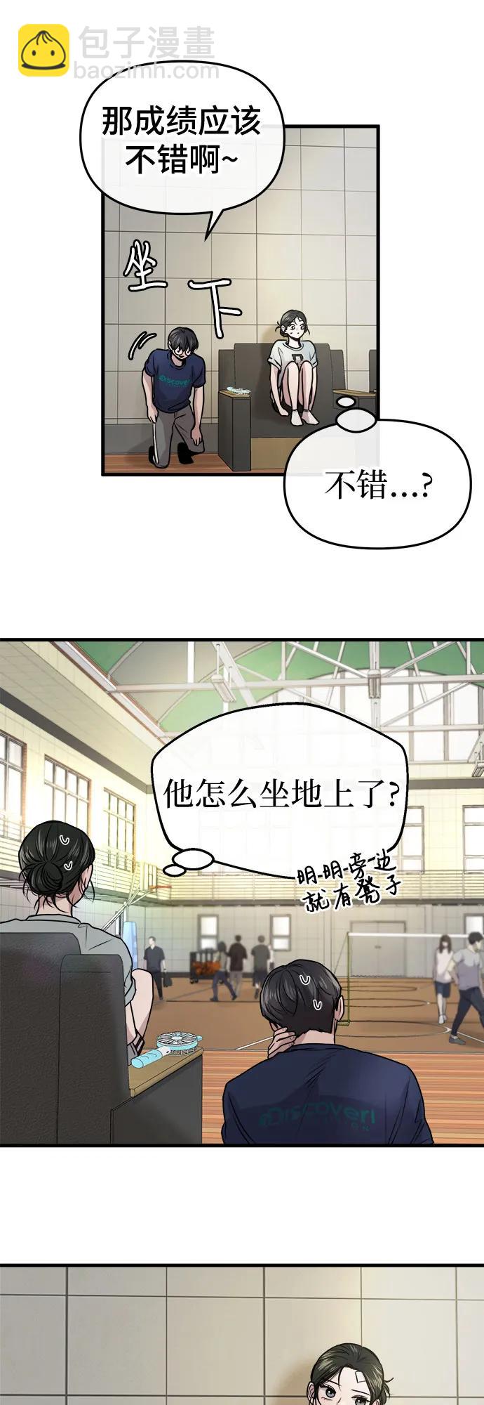 第25话42