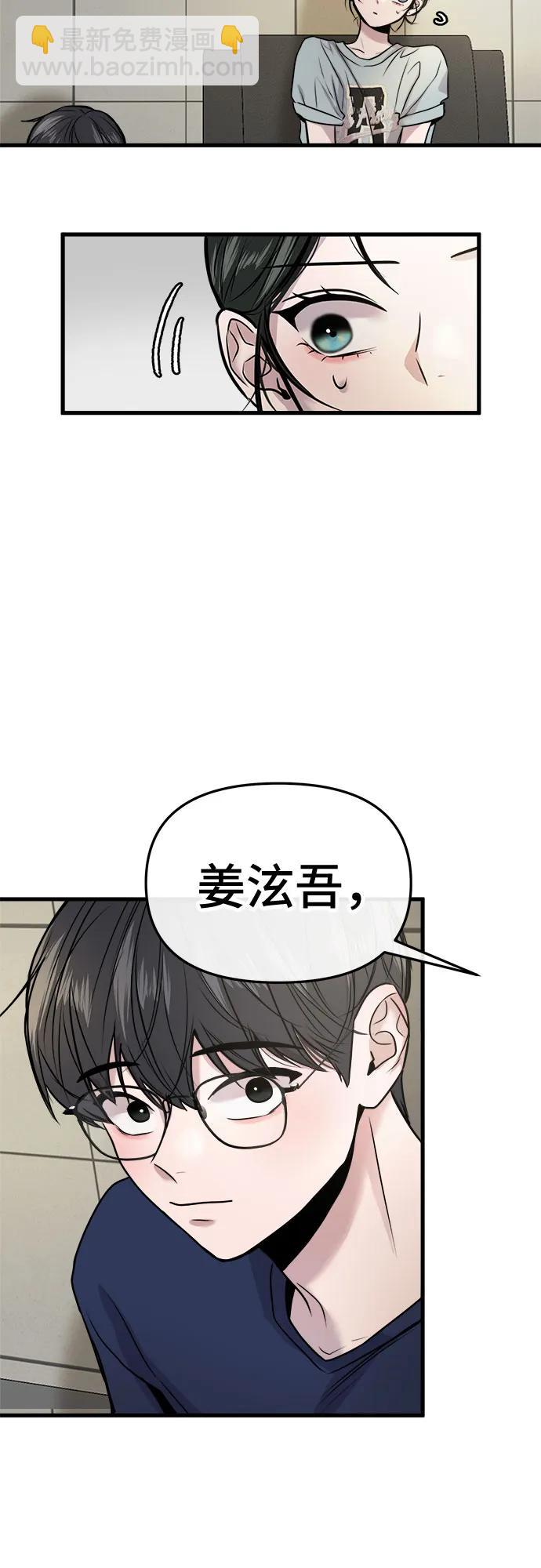 第25话43