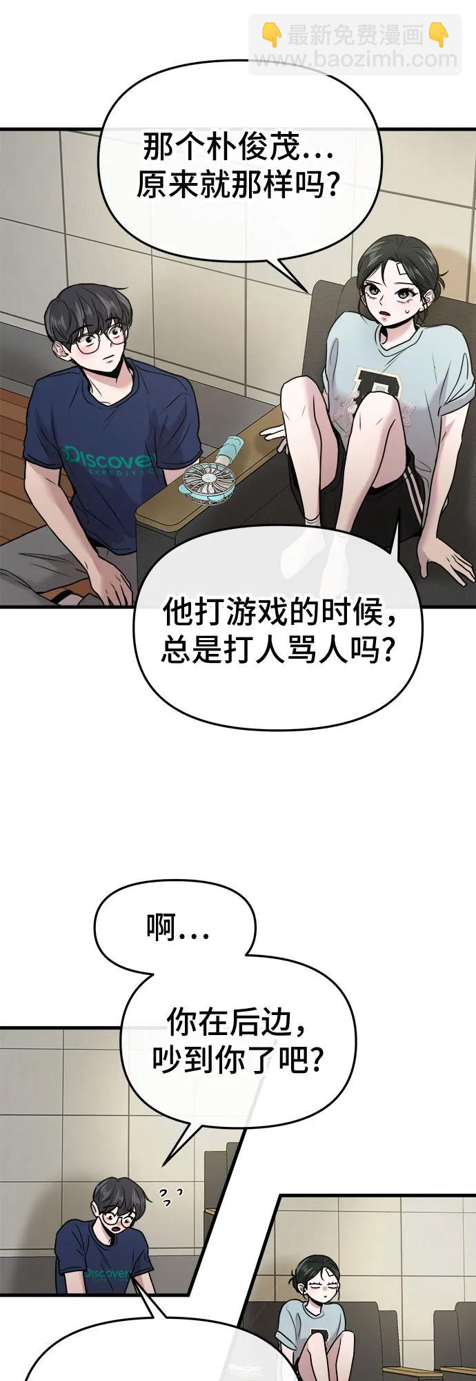 第25话44