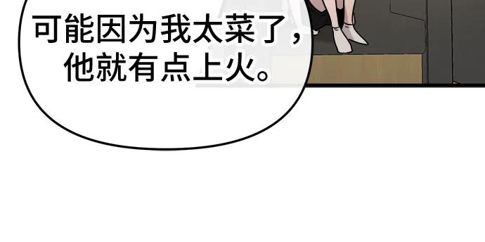 第25话45