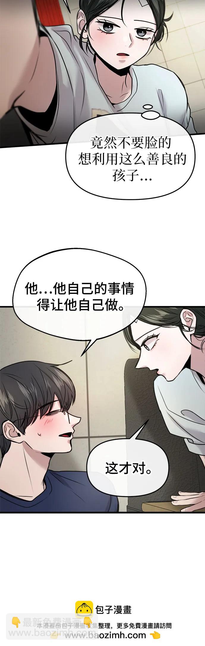 第25话49