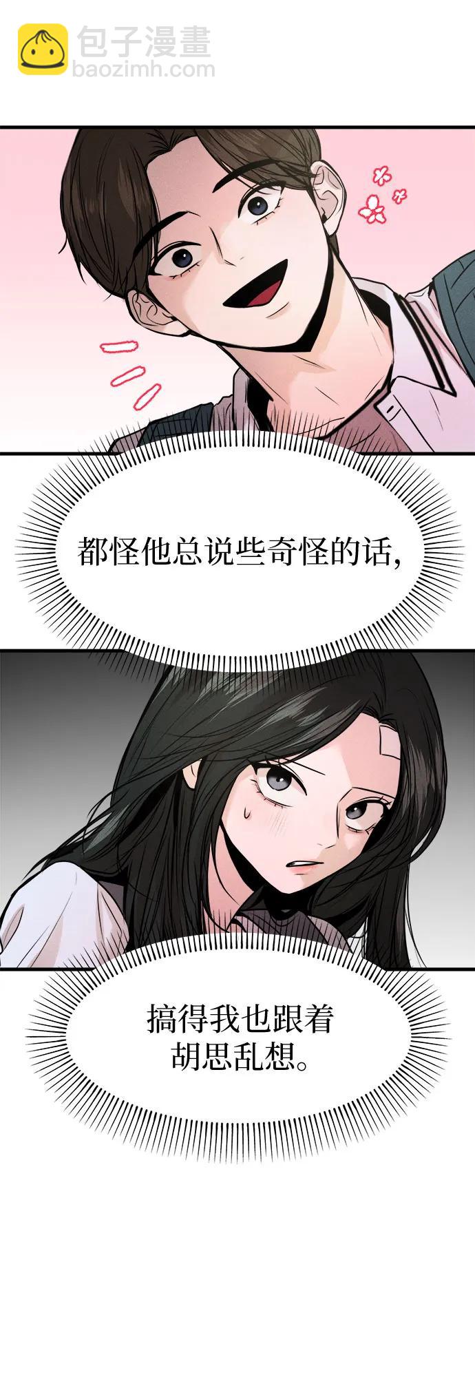 第25话5