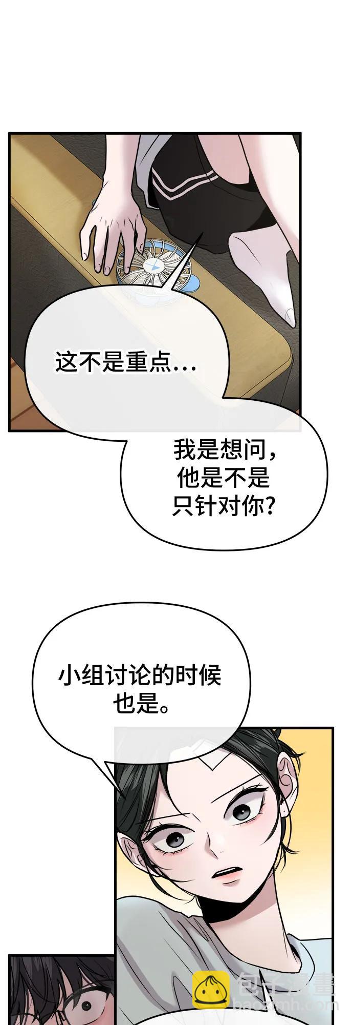 第25话50