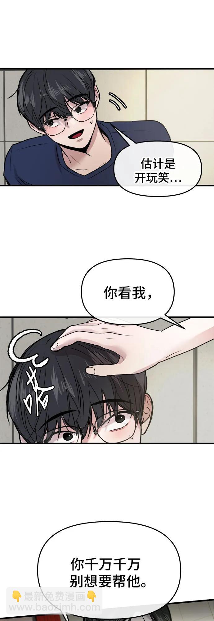 第25话52