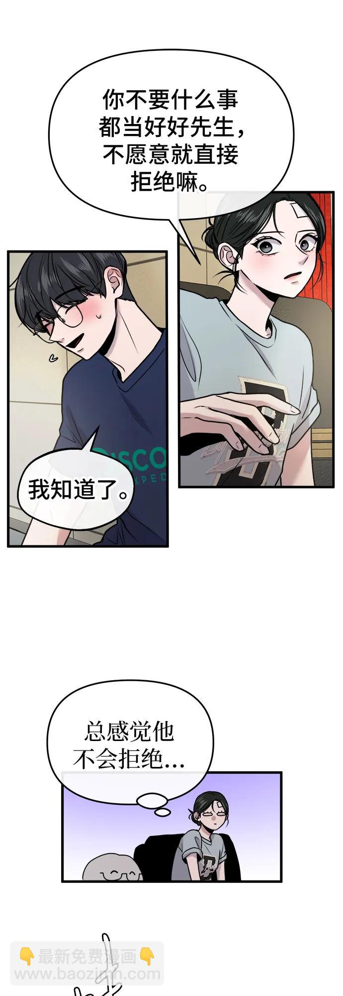 第25话55