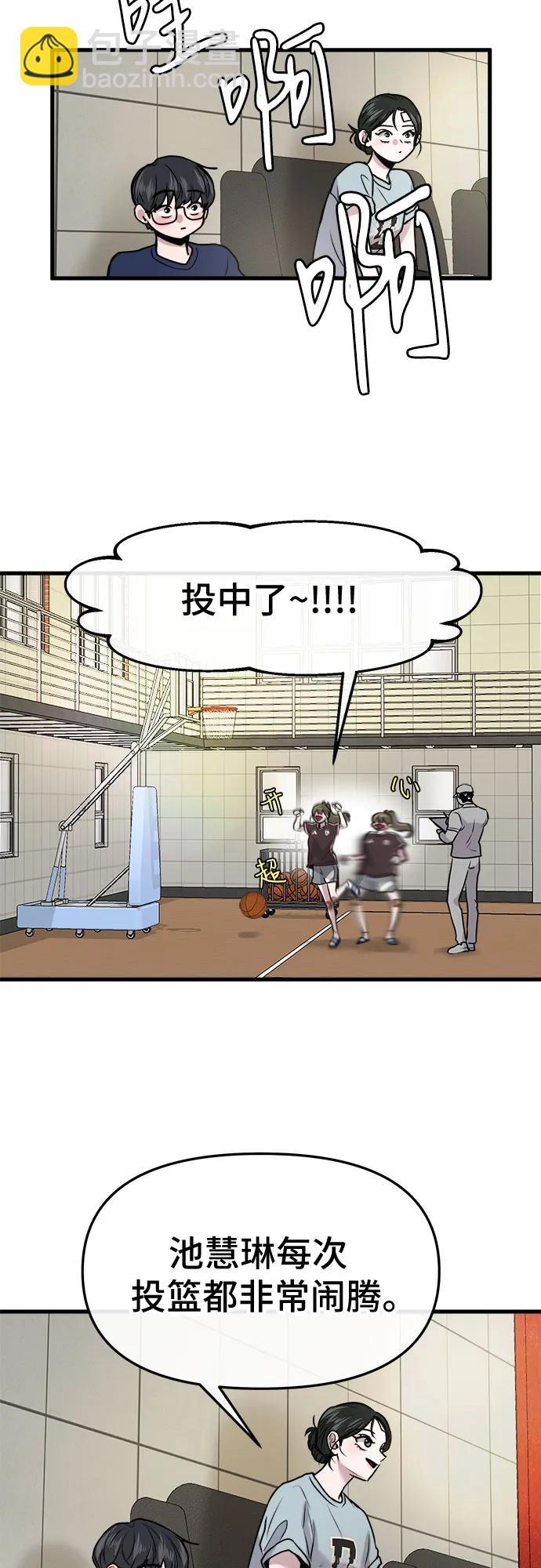 第25话56
