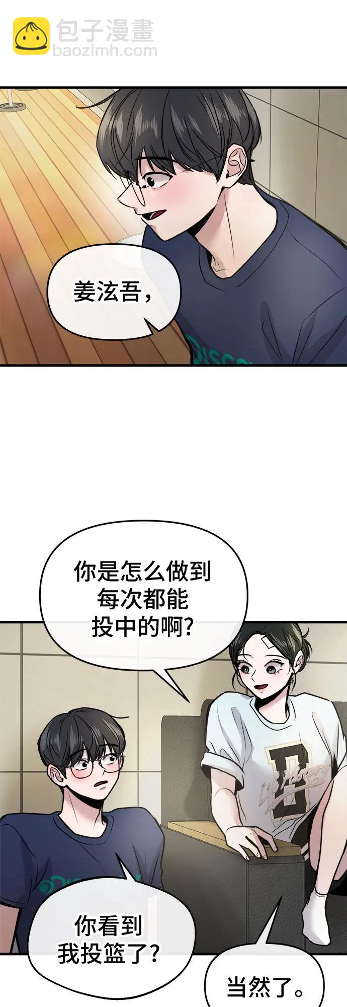 第25话58