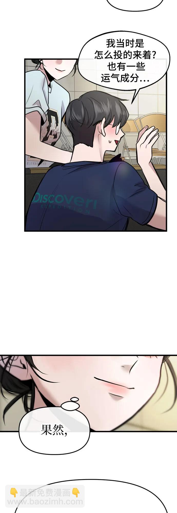 第25话59