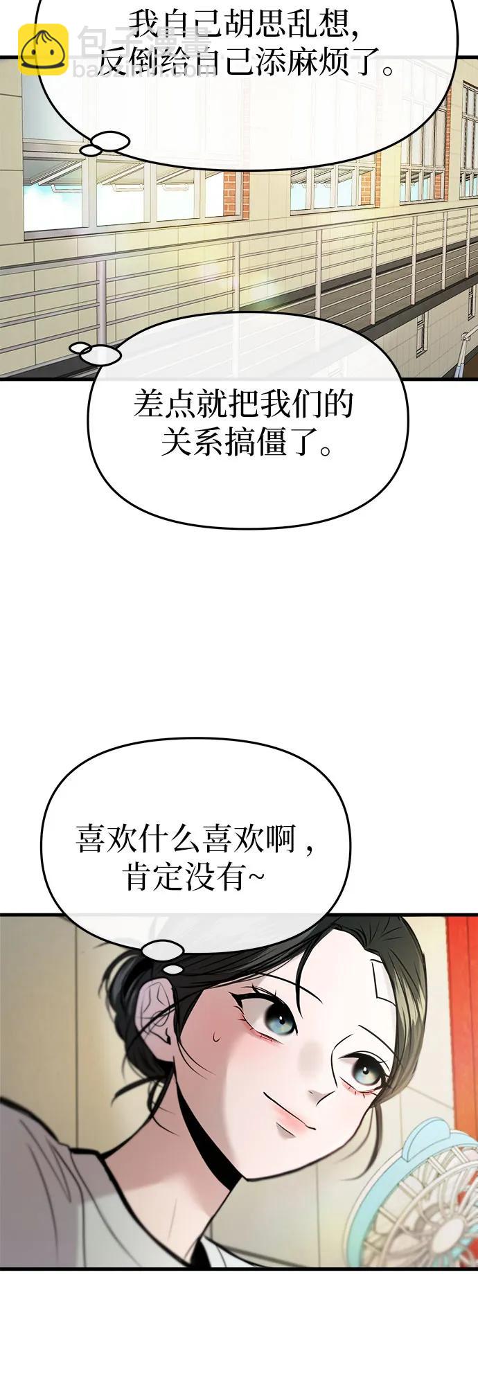 第25话60