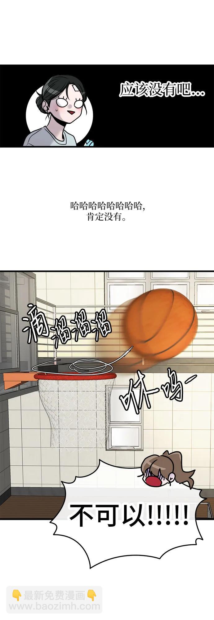 第25话61