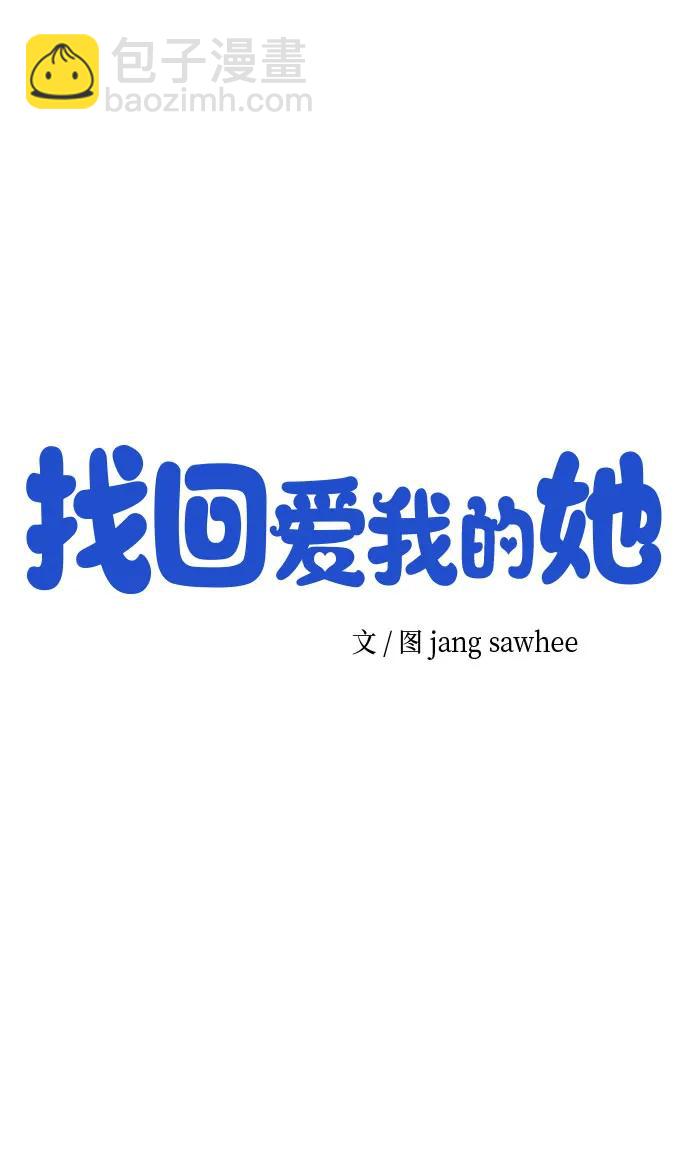 第25话7